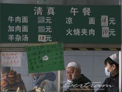 -清真-戏楼王记牛肉面