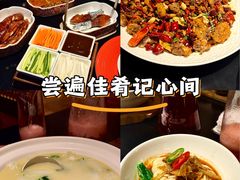 -丽晶轩中餐厅(重庆丽晶酒店)