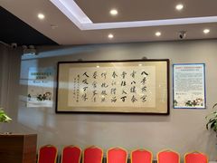 -泰丰楼(前门西大街店)