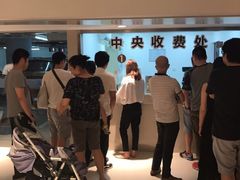 -合生汇·停车场