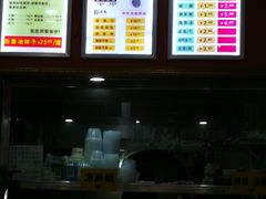 -郑凉面24h店(黄金小区店)