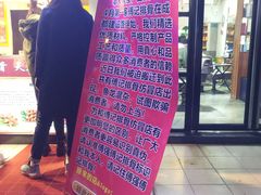 -傅强排骨(成都总店)