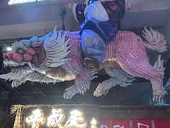 -瑞虹新天地月亮湾