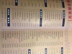 菜单-客家道(百脑汇店)