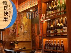 -焱岛烧肉·活鳗炙烤(晋江万达店)