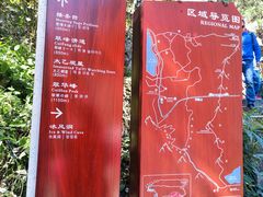 -秦岭终南山世界地质公园翠华山景区