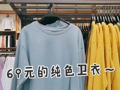 -鹿岛会员店 (龙湖三千集天街店)