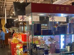 -金鼎轩(亚运村店)