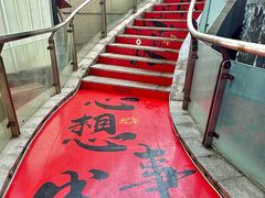 -梦之岛百货(水晶城店)