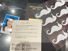-海马体照相馆丨大师(青岛万象城店)