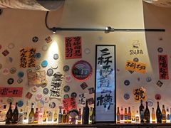 -三杯赤運·中式小酒馆(所城里店)