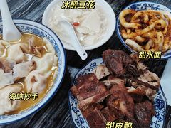 -西月城谭豆花(春熙路店)