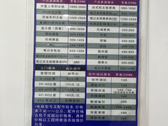 -华为手机笔记本电脑维修中心(徐汇店)