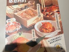 -蔡澜点心·粤菜(丽泽天街店)