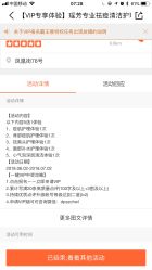 -痘院士祛痘美容皮肤管理