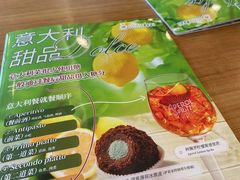 -萨莉亚(261百信广场店)