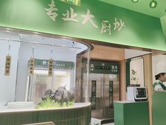 -费大厨辣椒炒肉(房山龙湖天街店)