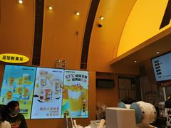 -7分甜(苏州中心店)