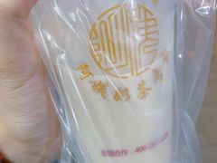 -阿姨奶茶专卖(舌涧道杭州惠民路创始店)