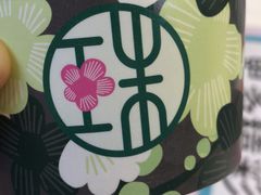-宝珠奶酪(浦东金桥店)
