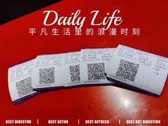 -中影国际影城(小西天CINITY店)