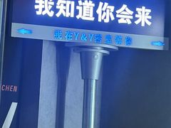 -Y&Y创意真人密室逃脱馆(人民广场步行街店)