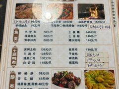 -乡巴佬鼎锅饭
