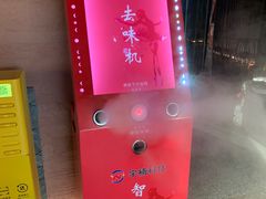 -三江两海老火锅(北京首店)