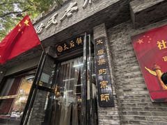 -陆氏太后饼(富平店)