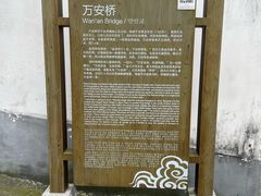 -金泽古镇
