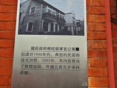 -1912街区