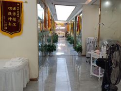 -痘院长·祛痘·皮肤管理