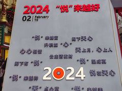 -黄兴南路步行商业街