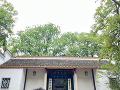 -岳麓书院