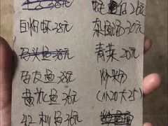 菜单-蛇口康乐快餐鱼仔档(翠苑小区店)