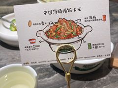 -前海沿·海鲜水饺青岛菜(乐客城店)