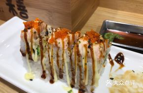 Flame-Grilled Salmon Sushi