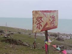 -青海湖国家重点风景名胜区