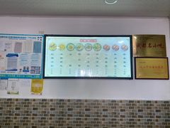-洁美凉粉店(温江店)