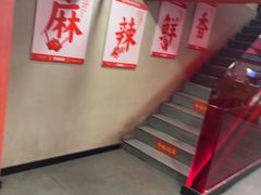 -何师傅美蛙鱼头(汉街店)