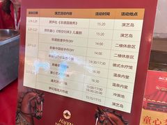 -融汇温泉