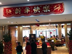 门面-富淳饭店(陆家嘴保利广场店)