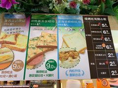 -喜士多便利店(宜山店)