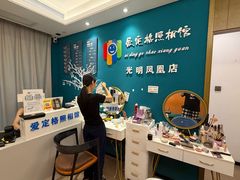 -爱定格照相馆·证件照(深圳光明店)