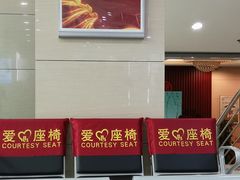 -中国工商银行(北京九龙山支行)