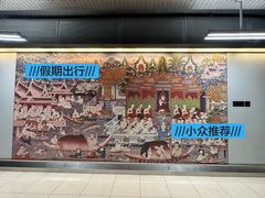 -曼谷素万那普国际机场
