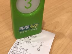 -西部马华清真兰州牛肉面·烧烤夜市(关东店)