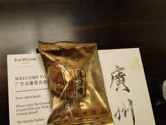 -广交会威斯汀酒店