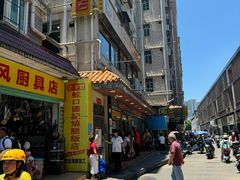 -老字号蛇口德记烧腊饭店·海鲜加工