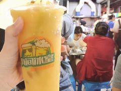 杂果炒冰-有间冰室(侨港风情街店)